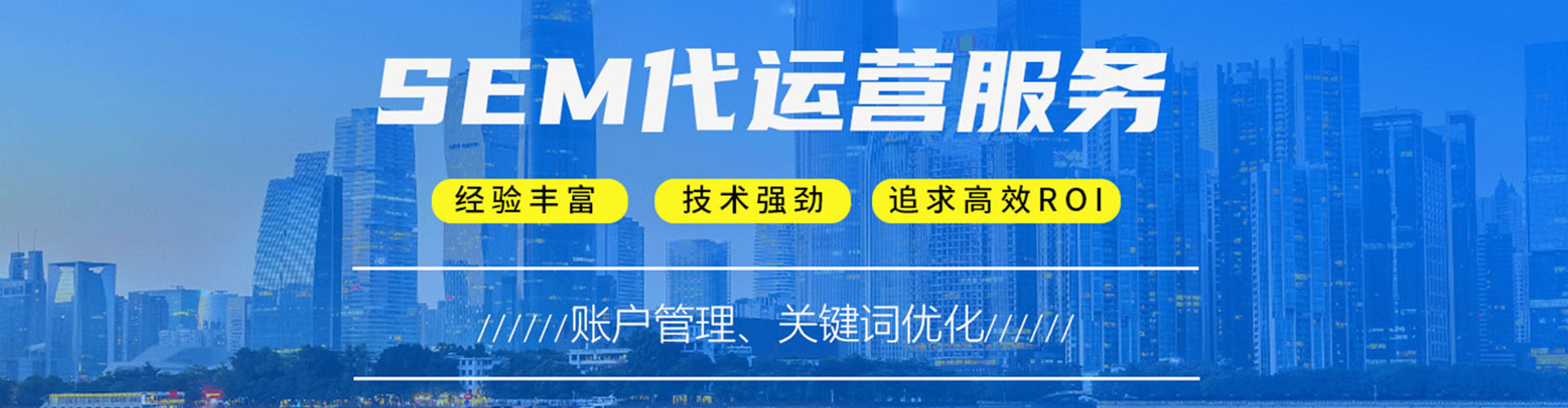岗巴网络推广竞价