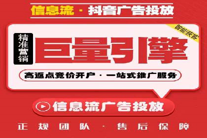 某电商平台的SEM广告投放全流程解析